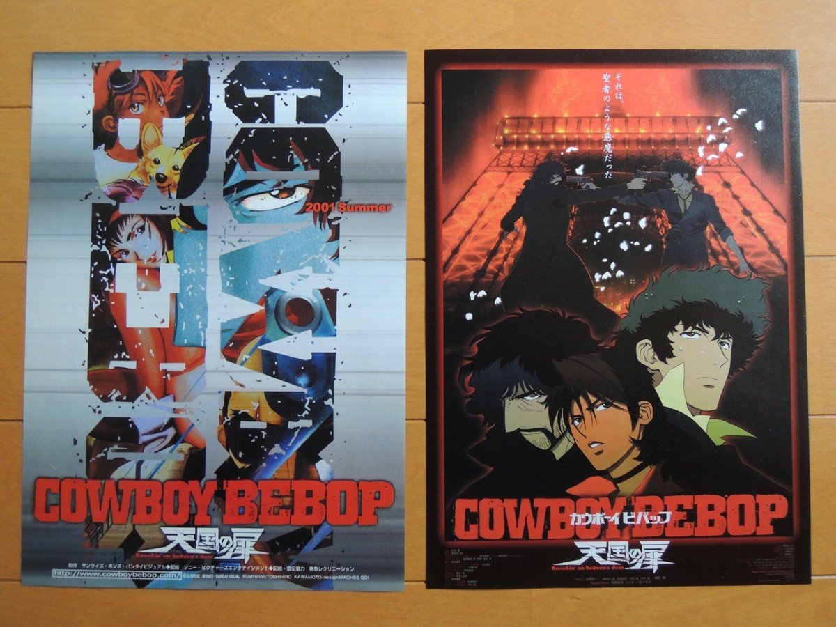 COWBOY BEBOP japanese original mini poster Flyer anime | eBay