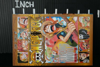 【希少．未開封品】ONE PIECE STRONG WORLD エピソード0 ONE PIECE (0) 巻零 Strong World Special manga comics / Very