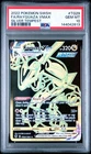 Pokémon Rayquaza VMAX TG29/TG30 Silver Tempest Secret Rare Holo PSA 10