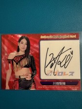 BBM Women s Wrestling Autographed Card (19/10...