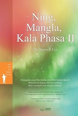Ning, Mangla, Kala Phasa II(Tangkhul Edition) by Jaerock Lee (Undetermined) Pape