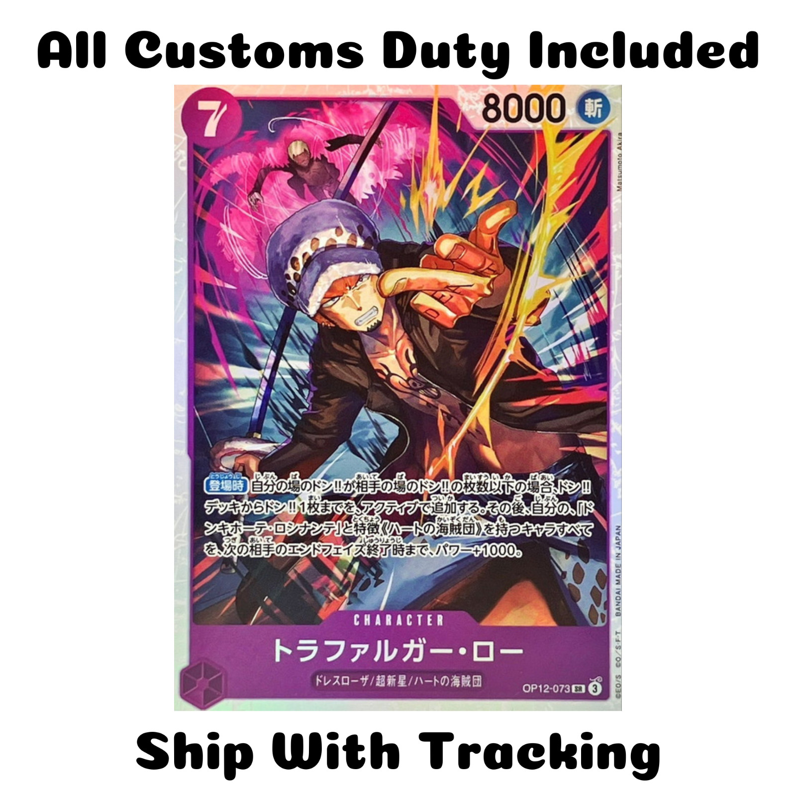 ONE PIECE TCG JAPANESE CARD LEGACY OF THE MASTER Trafalgar Law OP12-073 SR