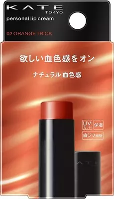 Kanebo KATE Personal Lip Cream 3.7g 02 Natural complexion SPF11・PA+ - Picture 1 of 6