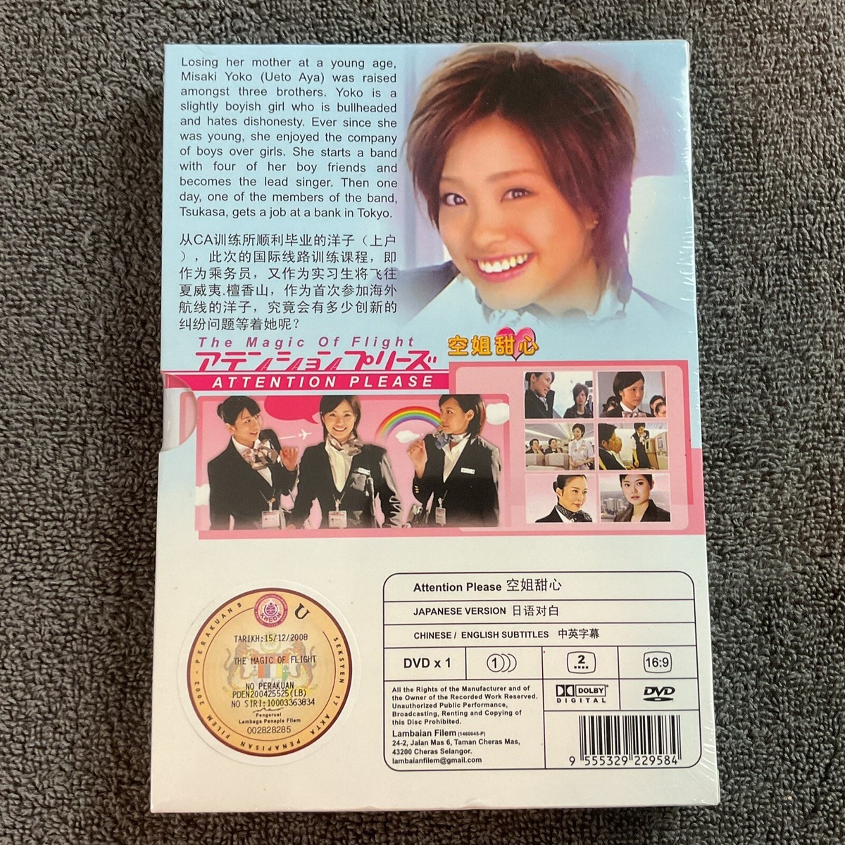(未使用･未開封品)Challenge of Flight 1 [DVD] Flight Plan (DVD, 2006) | eBay