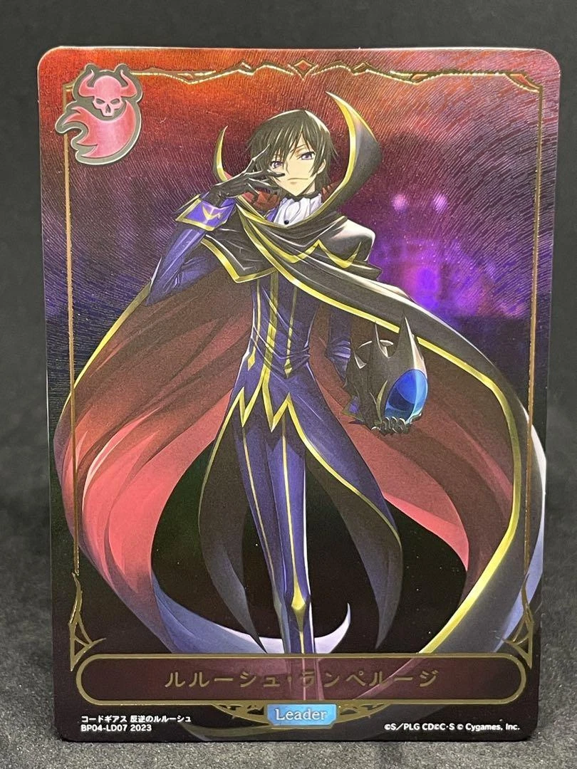 Shadowverse x Shadowverse Flame Leader - Ryoga