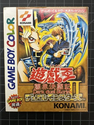 Japanese Yu-Gi-Oh Duel Monsters II: Dark Duel Stories Gameboy