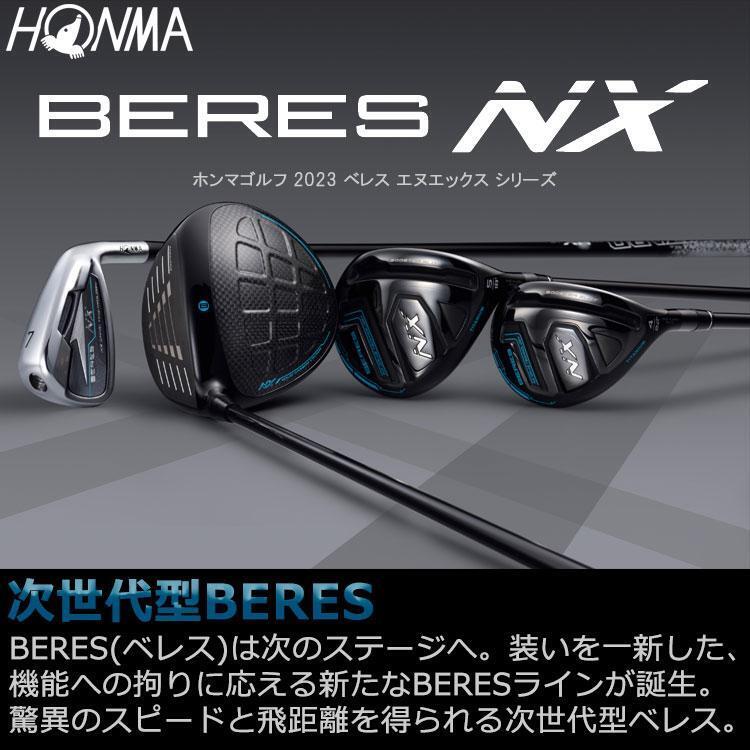 HONMA Driver BERES NX -2022 VIZARD for NX 45 shaft from HONMA Driver BERES NX -2022 VIZARD for NX 45 shaft from