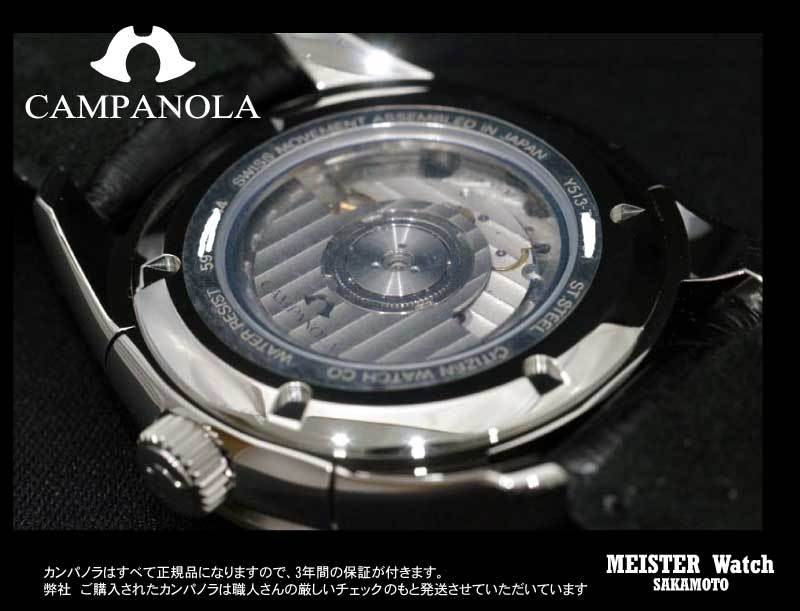 CAMPANOLA RYUGA 15 ANNIVERSARY MEN WATCH NZ0000-07F (50 Limited