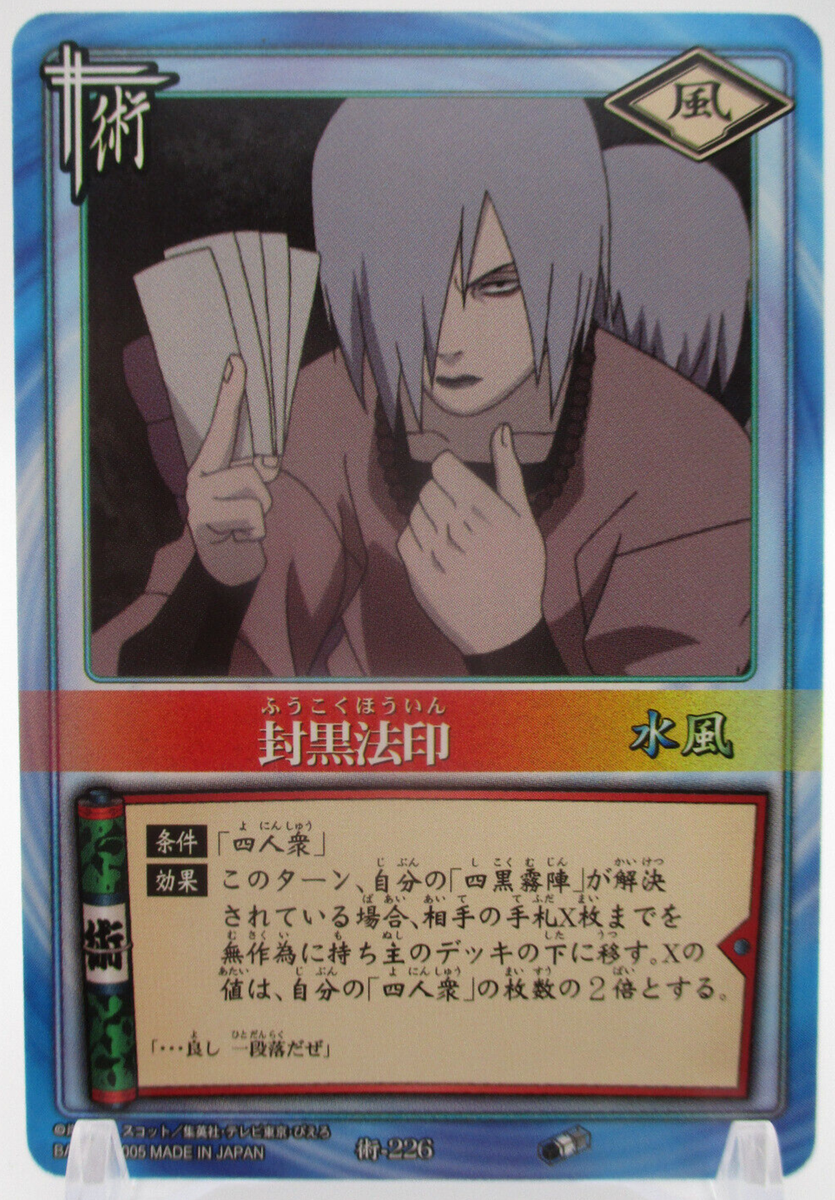 その他 NARUTO Amazon.co.jp: NARUTO SUPER HITS 2006-2008: ミュージック