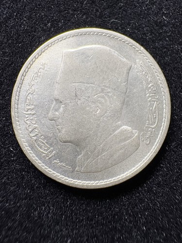 1960 Morocco Silver 1 Dirham Coin - World Coin Fast Shipping