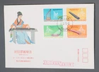 MayfairStamps China FDC 1976 Taipei Musical Instruments Combo First Day Cover aa