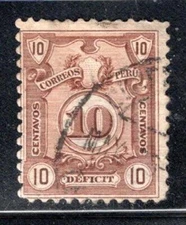 PERU LATIN AMERICA STAMPS  USED   LOT  267Y