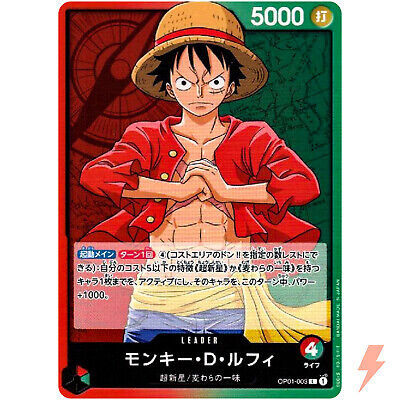Monkey D. Luffy OP01-003 L ROMANCE DAWN - ONE PIECE Card Monkey D. Luffy OP01-003 L ROMANCE DAWN - ONE PIECE Card