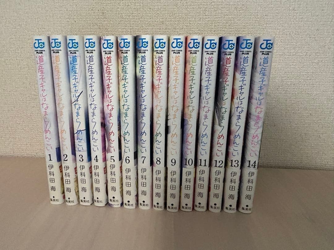 ¡Las chicas Hokkaido son súper adorables! Juego Manga Completo Vol.1-14 Edición Japonesa