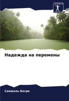 Nadezhda Na Peremeny SamüäL' Bogre Taschenbuch Russisch 2024 Sciencia Scripts