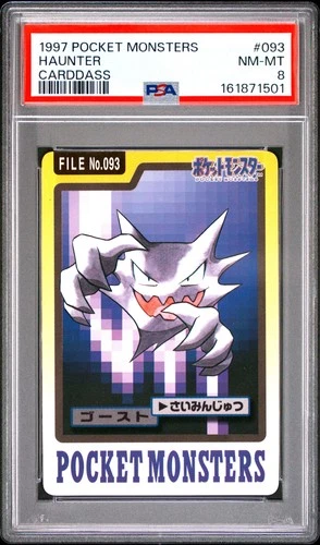 Haunter PSA 8