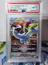 Lugia VSTAR - 325/S-P 325/S-P S-P: Sword & Shield Promos Holo