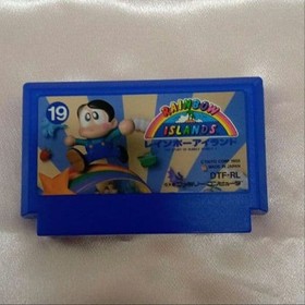 Rainbow Island Taito Famicom box theory available