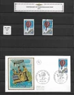 France (AIR MAIL)  1971  SG 1907  MNH & USED + FDC