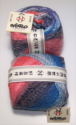 550 yard ball of NORO ENKA Silk Wool Cotton dk yarn color #5 FUKUOKA