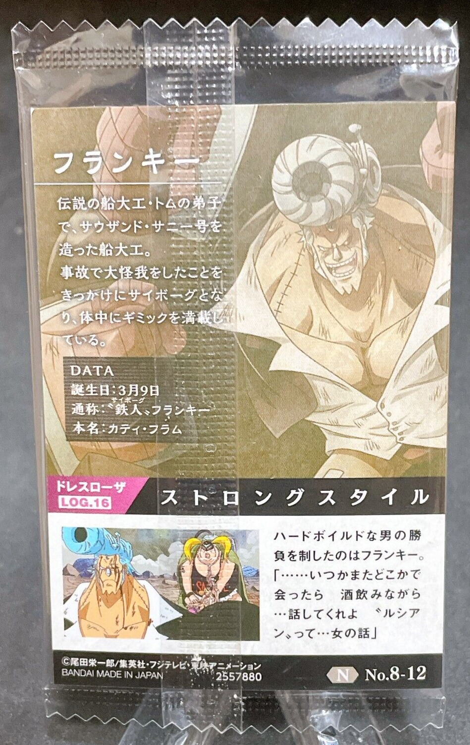 Franky No 8 12 N One Piece Wafer Card Dressrosa Log 16 Japanese Bandai F S Ebay