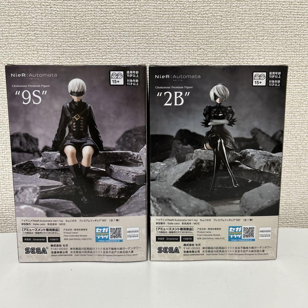 NieR:Automata ちょこのせ 2B 9S A2 合計15体 と おまけ SEGA NieR:Automata Ver1.1a Chokonose Premium Figure 2B 9S