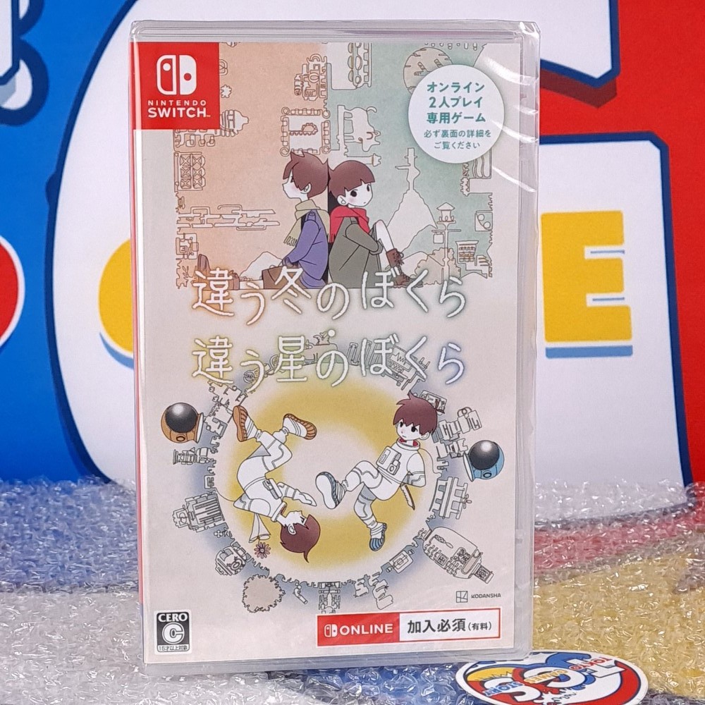 BOKURA, BOKURA: planet Nintendo Switch Japan [Multi-Languages/Action Adventure]