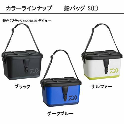 Daiwa Ship Bag Sulfur S40 E Japan For Sale Online Ebay