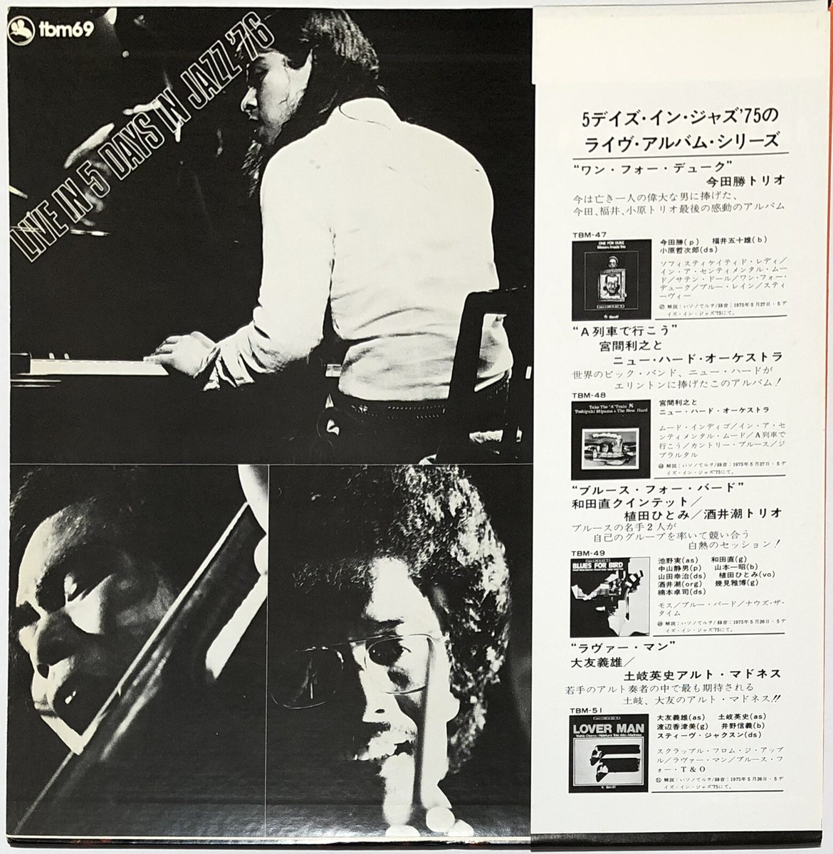 その他 Historic Jazz Videos 3 [DVD] Historic Jazz Videos 3 [DVD]