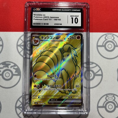 CGC 10 Ninetales EX Secret Rare SR 188/165 2023 Pokemon 151 Card