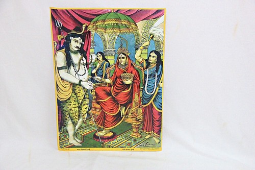Indian Mythology Hindu God Raja Ravi Varma Litho Re-Print Annapurna Devi Mandir - Picture 20 of 24