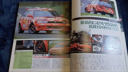 Legacy No.2 Hyper Rev 24 Tuning & Dress Up Guide Auto Magazin - Bild 2 von 5