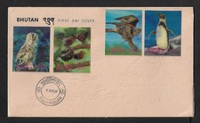 BHUTAN PHUNTSHOLING ANIMALS 3D FIRST DAY COVER 1969