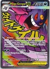 Mega Gengar Ex 269/217 Mega Attack Rare Ascended Heroes
