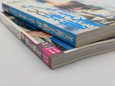 Larry Clark Art Magazine 2-Book Set August 1996 November 2004