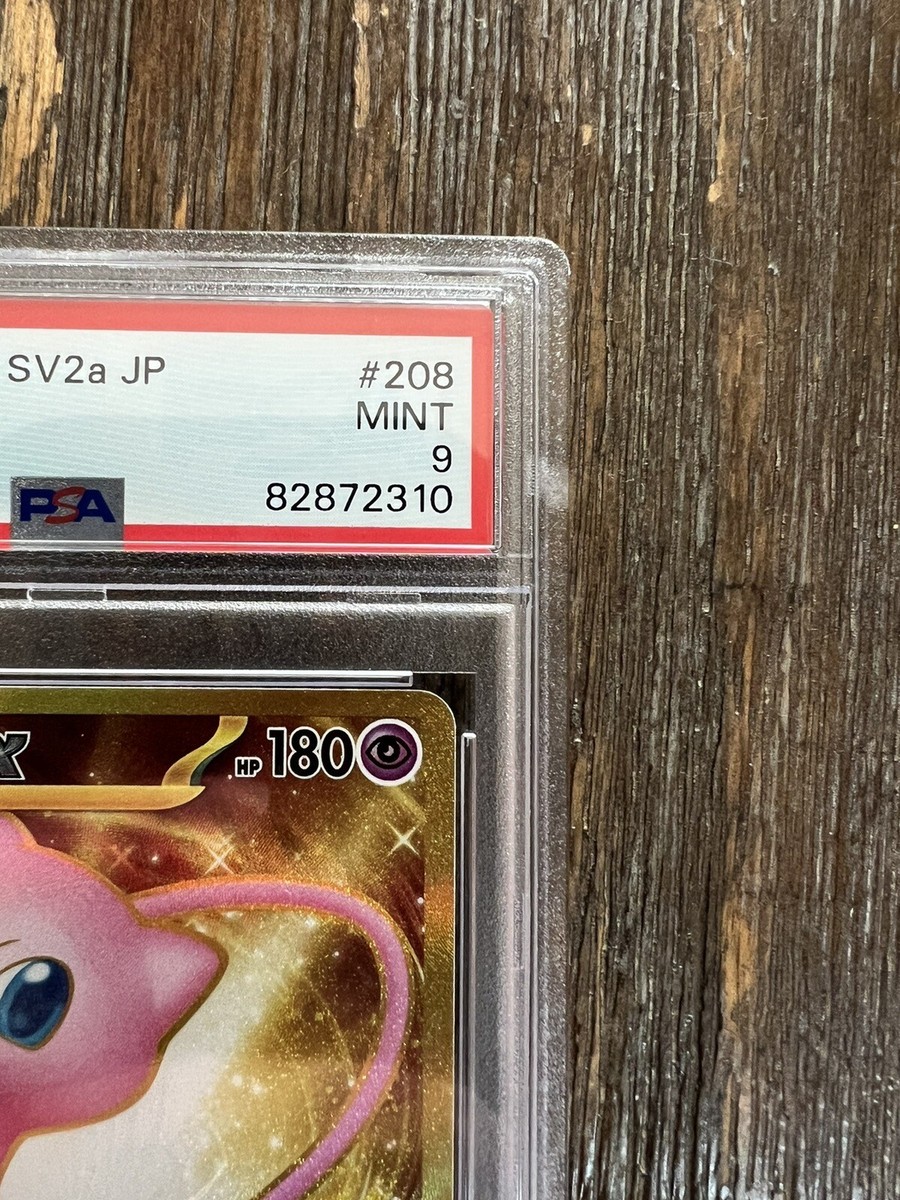 ポケモンカードゲーム 2023 POKEMON SV2a JP MEW ex #208 2023 POKEMON SV2a JP MEW ex #208