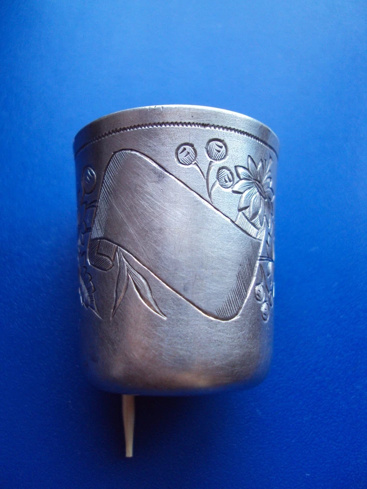 Antigua taza de vodka imperial rusa, vaso de precipitados, plata 84 1896 Foto 3 de 4