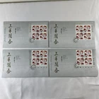 2015 Canada FDC Matched Corner Block Set - Year of the Ram First Day Covers