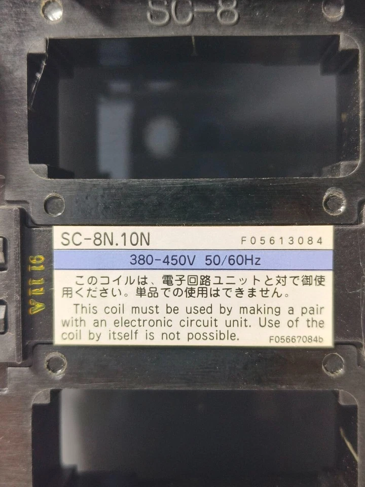 FUJI ELECTRIC SC-8N.10N 380-450V 50/60Hz CONTACTOR COIL SC8N10N FREE SHIPPING - Image 3 of 4