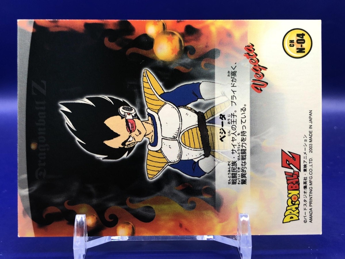 Raditz Dragon Ball Z CN N-04 Card Amada 2003 Japanese | eBay
