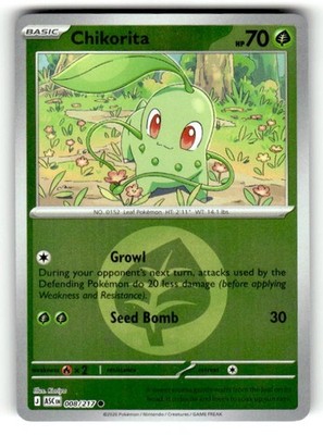 Chikorita (Energy Symbol Pattern) Reverse Holofoil [ASC - 008/217]
