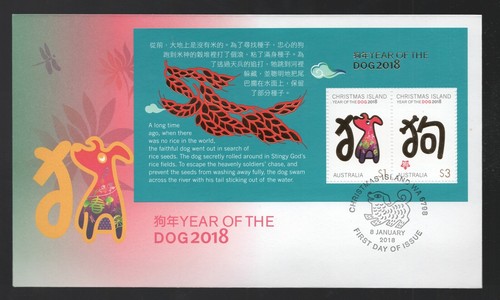 2018 Weihnachtsinsel Australien Jahr des Hundes Minisheet FDC Ersttagsbrief