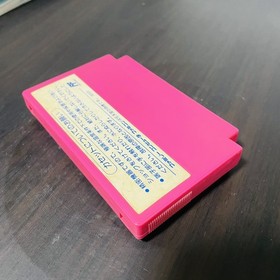 Takahashi Meijin no Boukenjima 2 Adventure Island Hudson 1991 Nintendo Famicom