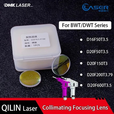 QILIN Laser Welding Collimating Focus Lens D20F50T3.5 For qilin Laser Weld Gun