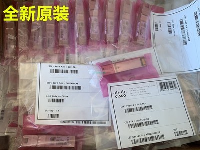 1pc for brand new DS-SFP-FC8G-ER = 8G optical fiber storage module @zx
