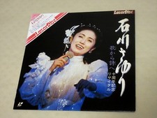 Laserdisc LD Ishikawa Sayuri J-pop enka album music Japan laser disc Japanese