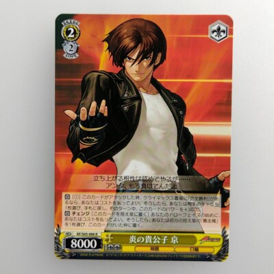 The King of Fighters '' Kyo Kusanagi '' Weiss Schwarz S05-006 R KOF TCG Japan
