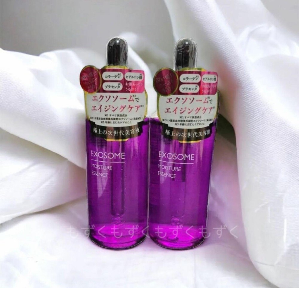 exosome  ANTI-AGING BEAUTY SOLUTION, 50mlJapanese products  2set  High quality,