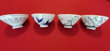 Vintage Japanese Noodle Rice Bowl Set of 4