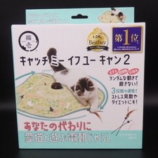 Necoichi Catch Me If You Can 2 Electric Toy for Cat/ Musical Notes Cat Pattern